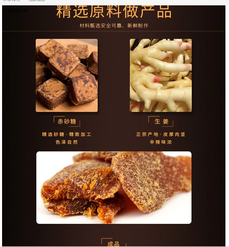 GỪNG LÁT ĐƯỜNG NÂU GIẢM HO CHANXIAOYUE -sỉ 75k/set 500g