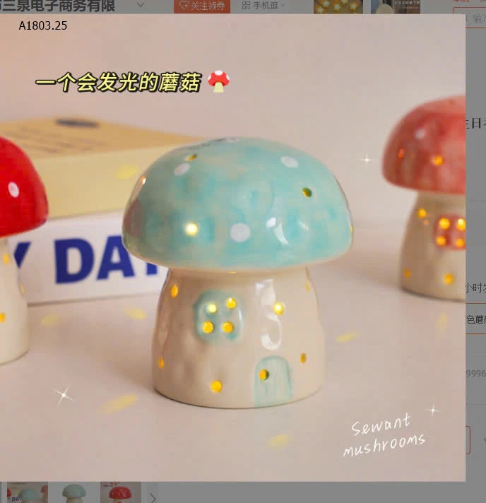 ĐÈN NGỦ CÂY NẤM - sỉ 65k