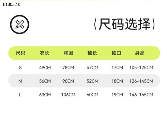 ÁO CHỐNG NẮNG BÉ SIZE ĐẠI-sỉ 138k