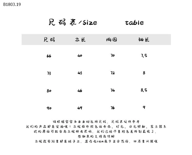 BODY BÉ GÁI-sỉ 85k