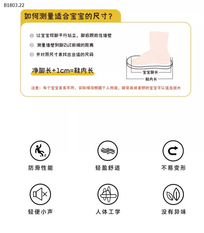 GIÀY CHO BÉ CUTE -sỉ 130k