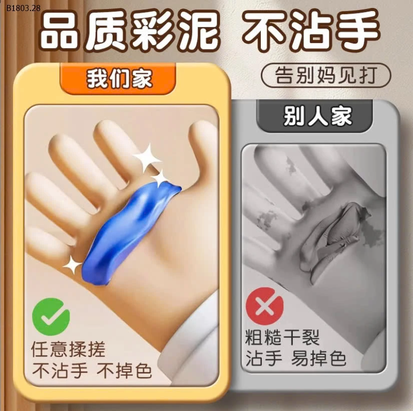 Đất nặn thủ công-sỉ 75k