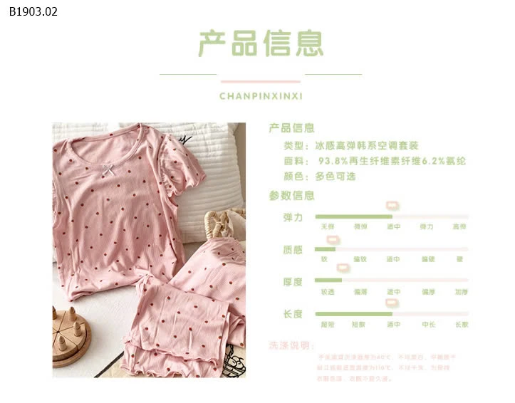 BỘ THUN COTTON HOA NHÍ BG QCCC-sỉ 100-120 : 116K           130-150 : 137K           160-170 : 158K 