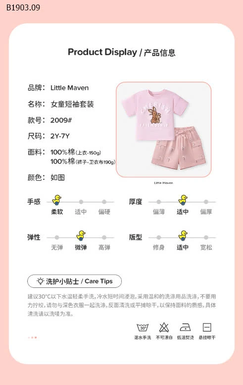 SET BỘ CỘC TAY THỎ CHO BÉ Little.maven-sỉ 149k
