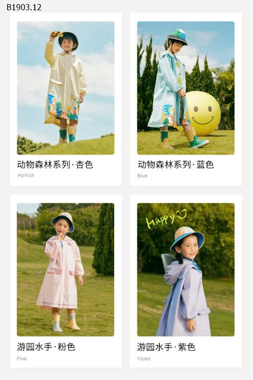 ÁO MƯA CHO BÉ -sỉ 115k