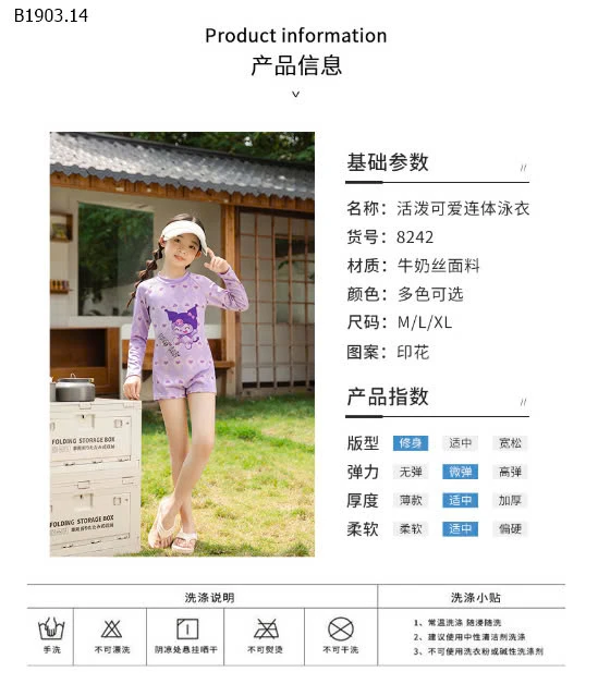 ĐỒ BƠI KUROMI CHO BÉ-sỉ 100k