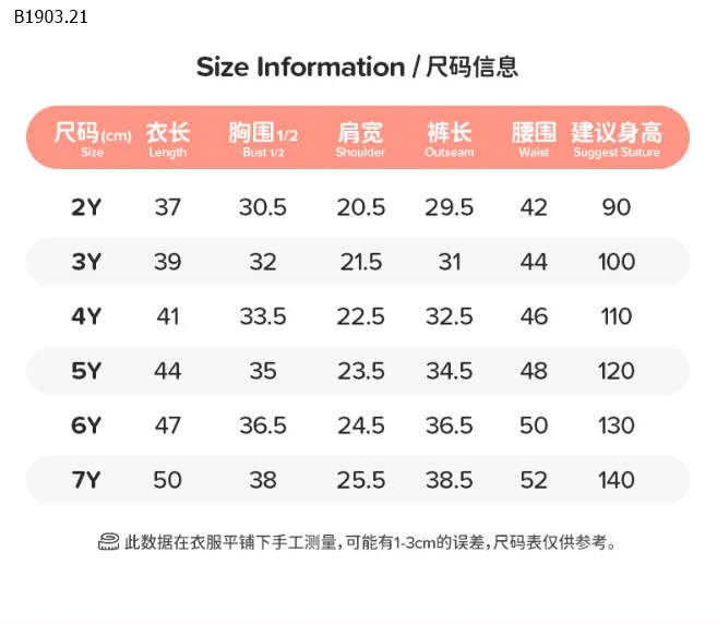 BỘ SÁT NÁCH BÉ TRAI NHÀ LITTLE MAVEN-sỉ 151k