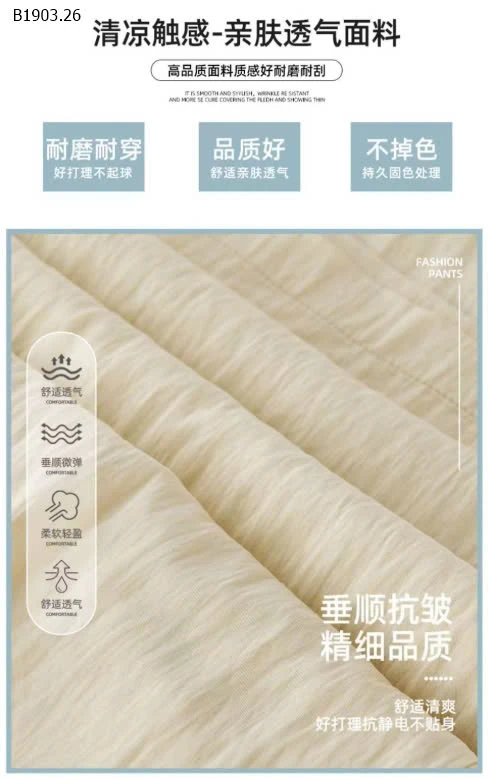 QUẦN SUÔNG ỐNG RỘNG CẠP CHUN BG-sỉ 83k