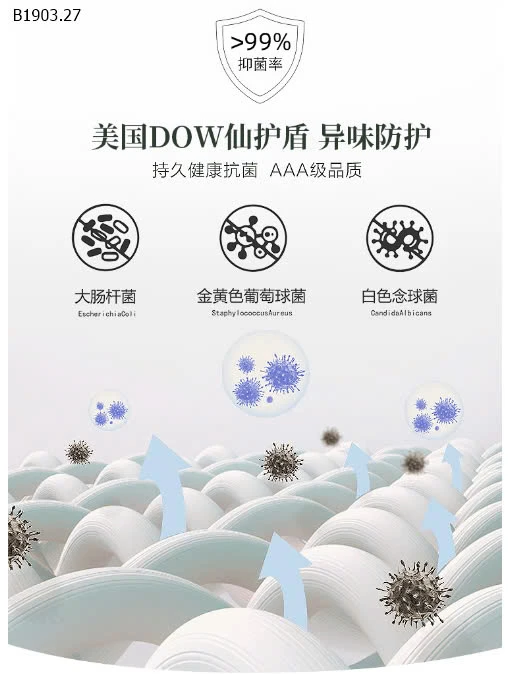 QUẦN CHIP ĐÙI MIMO - BÉ GÁI MẪU MỚI-sỉ 138k/set 5c 