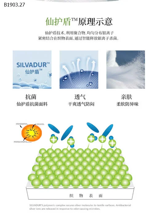 QUẦN CHIP ĐÙI MIMO - BÉ GÁI MẪU MỚI-sỉ 138k/set 5c 