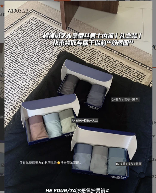 SÉT 03 QUẦN CHIP ĐÙI NAM -sỉ 118/set 3c 