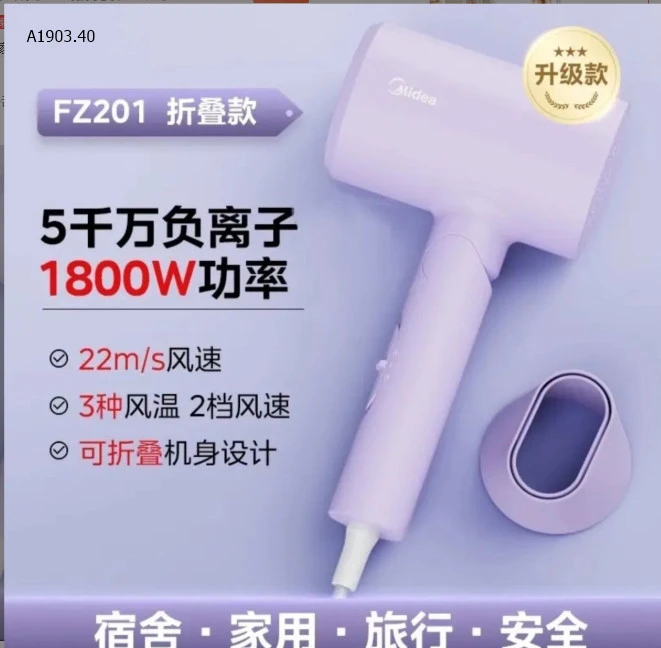 MÁY SẤY TÓC MEDIA -sỉ  263k