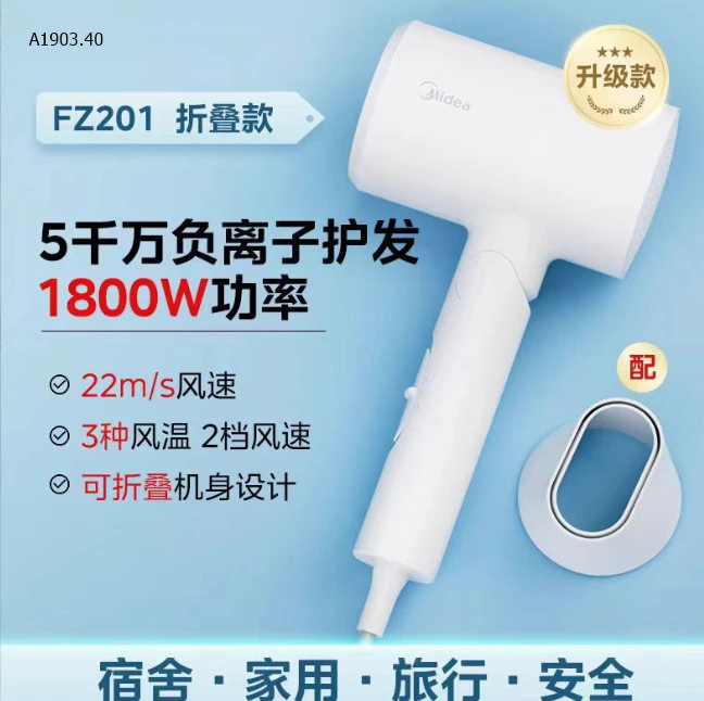 MÁY SẤY TÓC MEDIA -sỉ  263k