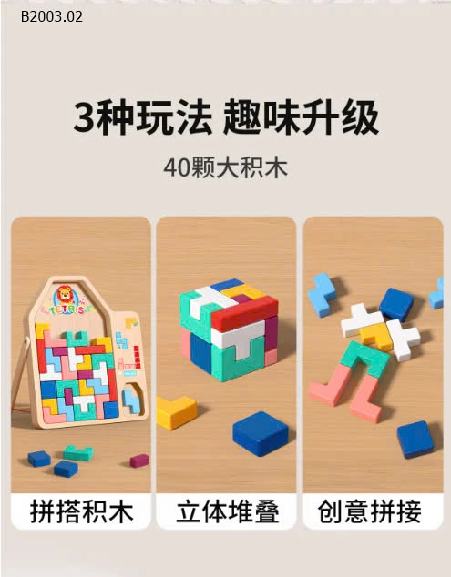 BỘ ĐỒ CHƠI XẾP HÌNH GỖ TETRIS-sỉ 122k