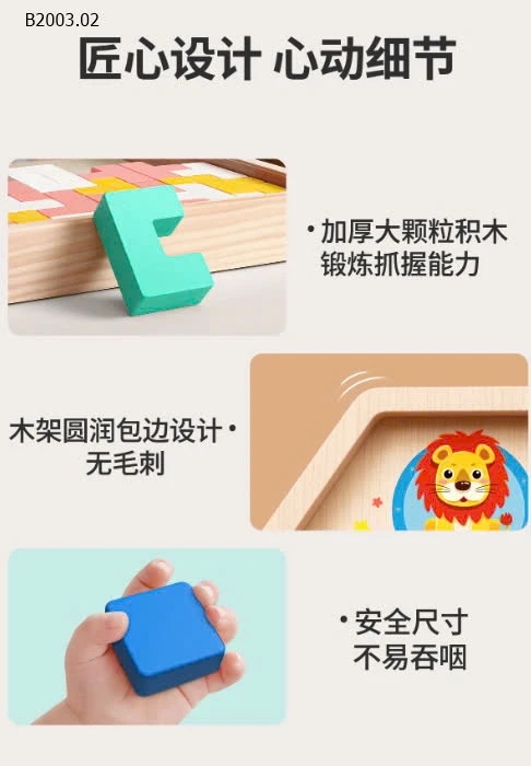 BỘ ĐỒ CHƠI XẾP HÌNH GỖ TETRIS-sỉ 122k