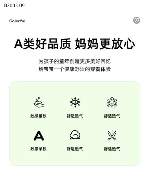 CHIP ĐÙI BÉ TRAI -sỉ 90k/set 4c