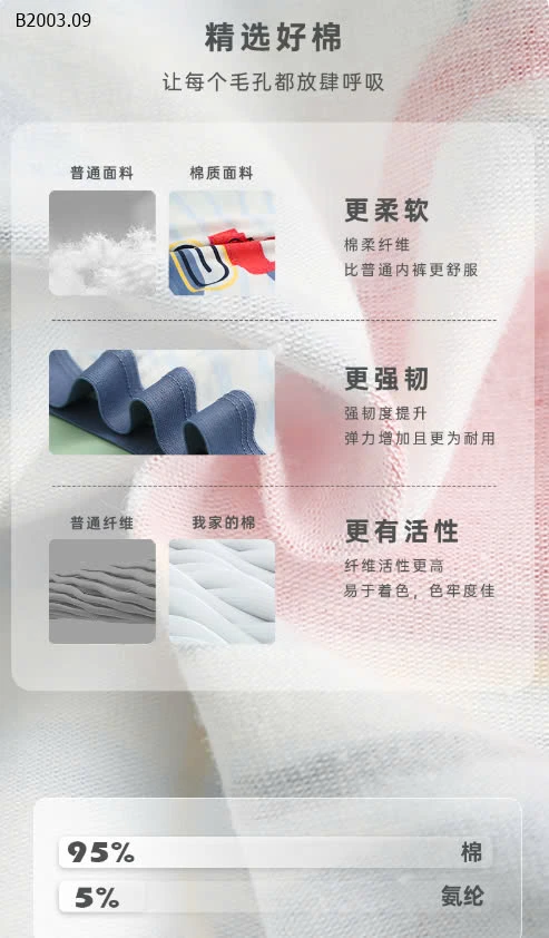 CHIP ĐÙI BÉ TRAI -sỉ 90k/set 4c