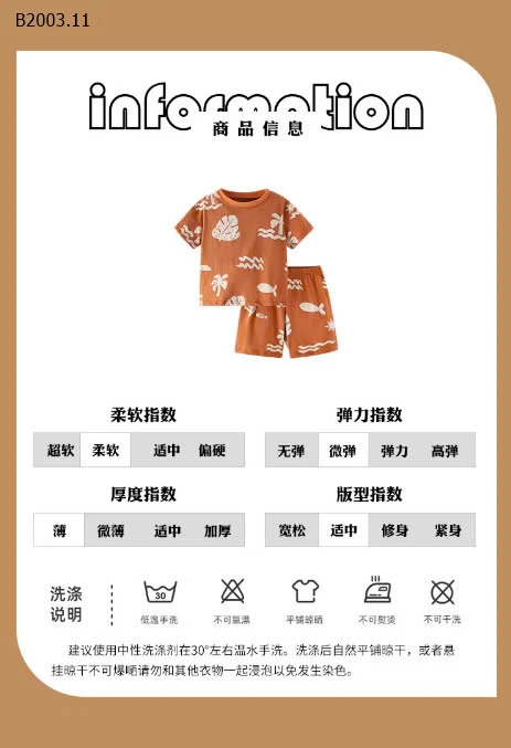 BỘ MALWEE BÉ TRAI CỰC XINH -sỉ 130k