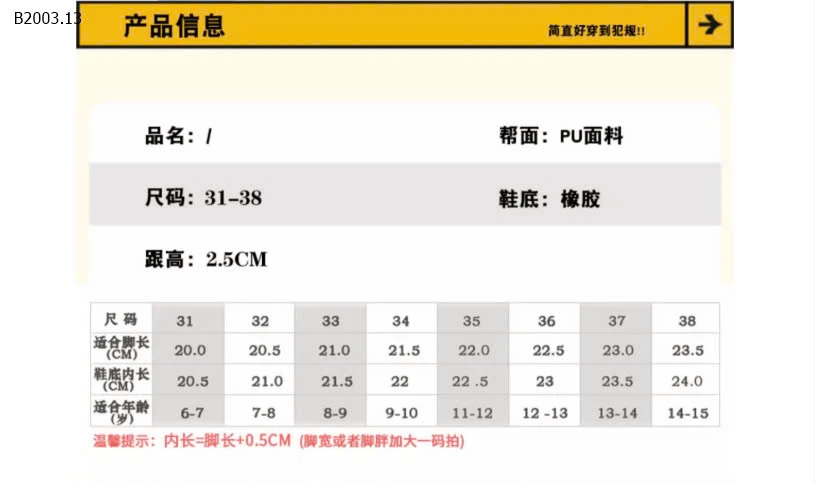 SANDAL CHO BÉ GÁI -sỉ 125k 