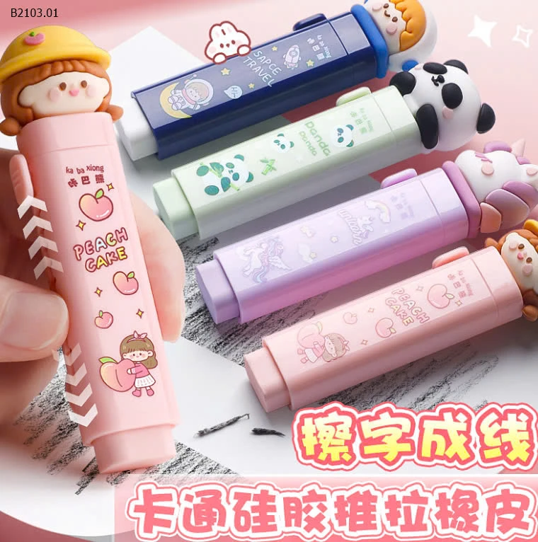 TẨY BÚT CHÌ CUTE CHO BÉ-sỉ 43k/set 2c chọn màu
