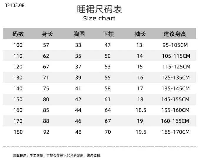 VÁY XINH CHO BÉ GÁI-sỉ Sz 100-130 : 110k             Sz 140-160 : 120k             Sz 170-180 : 134k