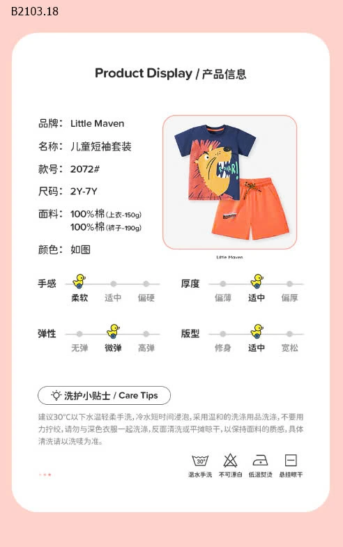 BỘ CỘC BÉ TRAI NHÀ LITTLE MAVEN -sỉ 145k