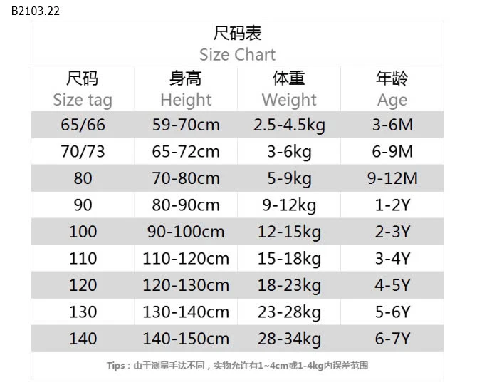 VÁY JEAN SÁT NÁCH CHO BÉ GÁI-sỉ 149k