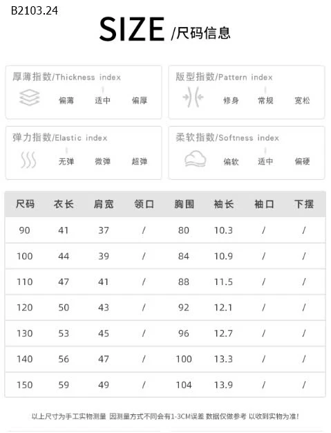 SET ÁO SƠ MI + QUẦN SHORT  AOA KIDS-sỉ 249k