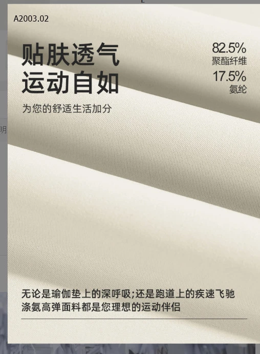 Bộ đồ tập LULU-sỉ 169k