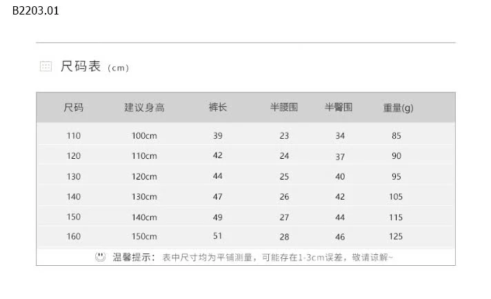 QUẦN SOOC BÉ HÃNG KACADY-sỉ 98k