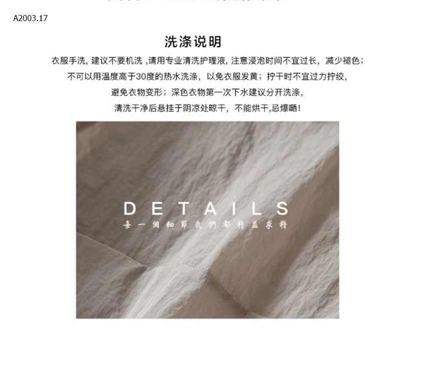 Áo khoác gió nhẹ china sỉ 100k