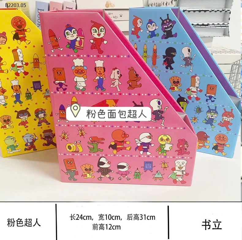 SET 3 KỆ NGĂN SÁCH CHO BÉ  -sỉ 67k/set 3c mix màu