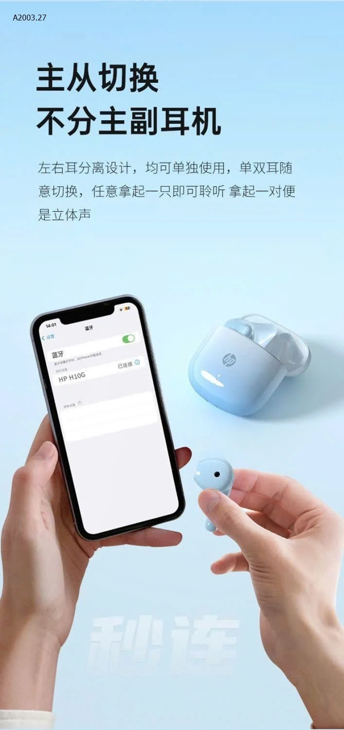 TAI NGHE HP-sỉ 245k