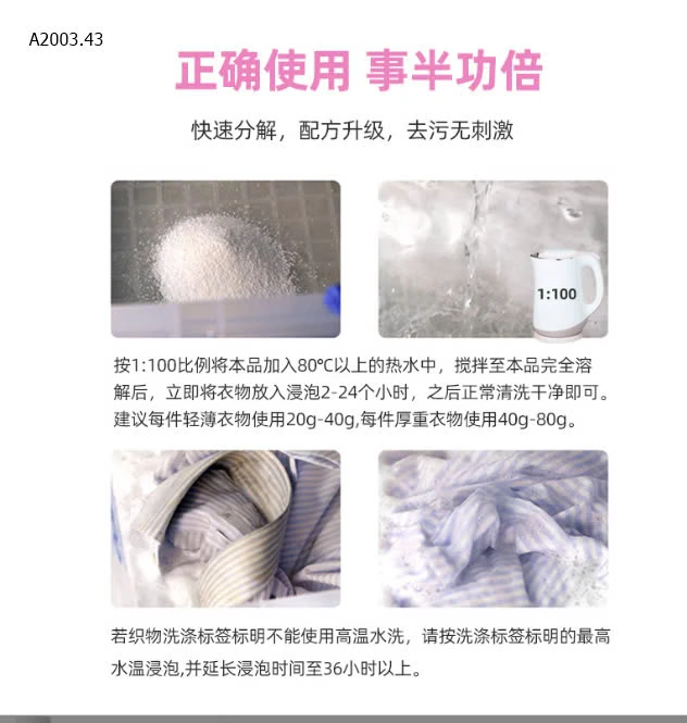 SET 2 HỘP TẨY QUẦN ÁOsỉ 102k/set 2 hộp 