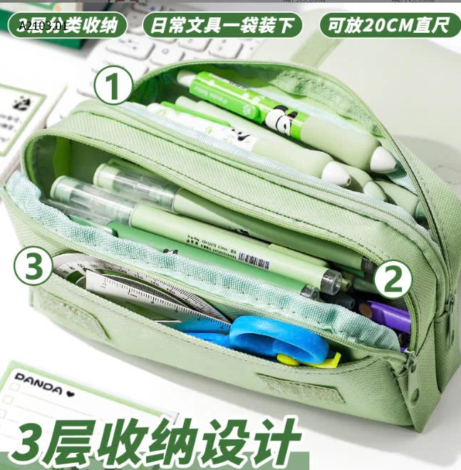 Hộp Đựng Bút Gắn Thú Mềm SIU KUTE  -sỉ 66k