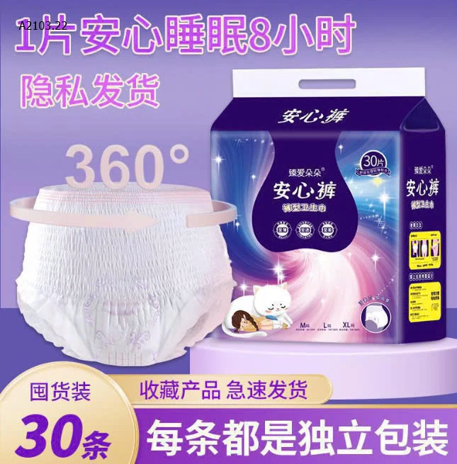 BỈM QUẦN CHO CHỊ EM-sỉ 193k/set 2 túi