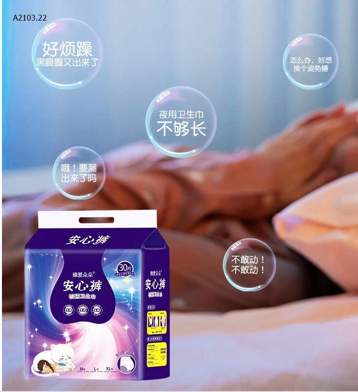 BỈM QUẦN CHO CHỊ EM-sỉ 193k/set 2 túi