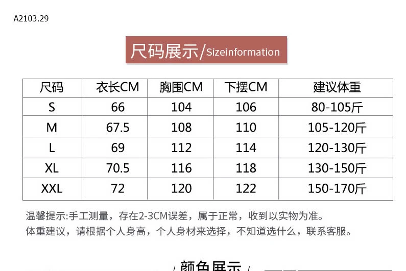 ÁO TẬP CHO NỮ -sỉ 142k
