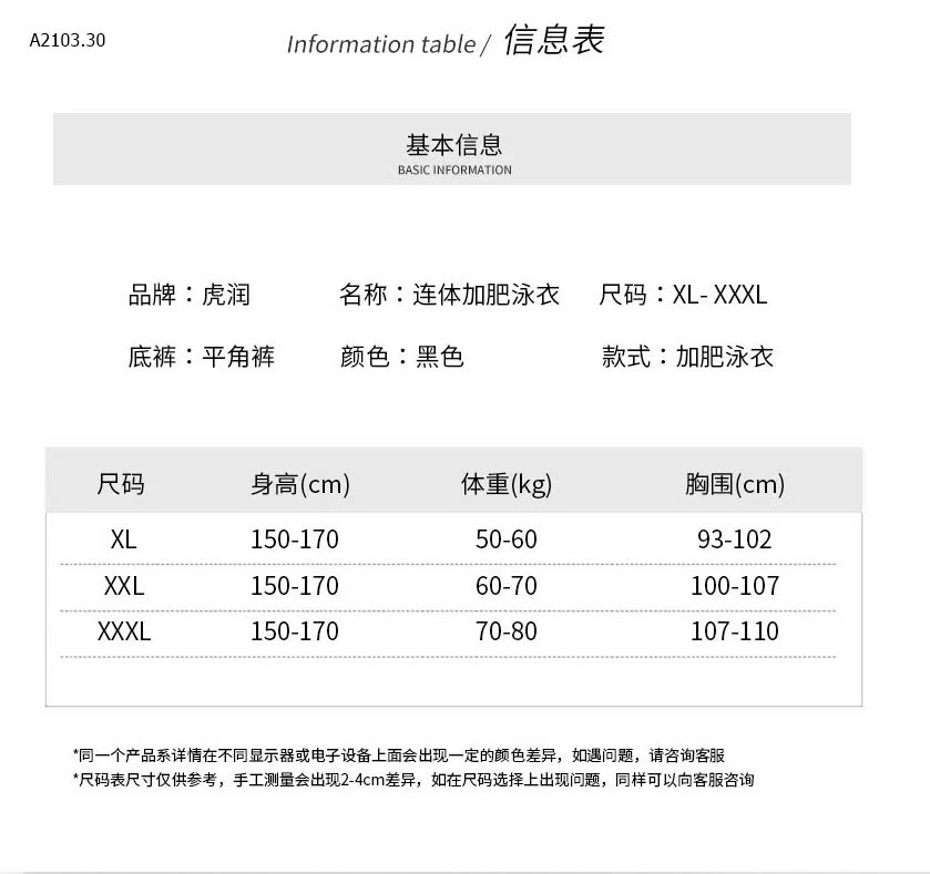 BỘ BƠI TRUNG NIÊN -sỉ 127k