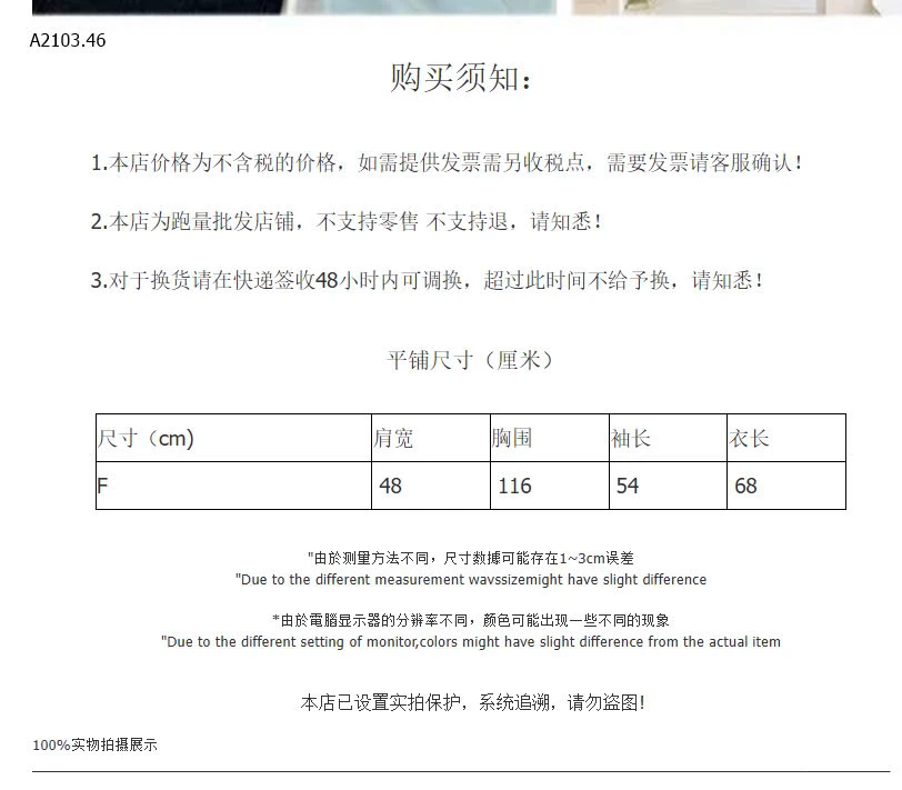 ÁO SƠ MI KẺ XANH BẢN TO CHO NỮ -sỉ 179k