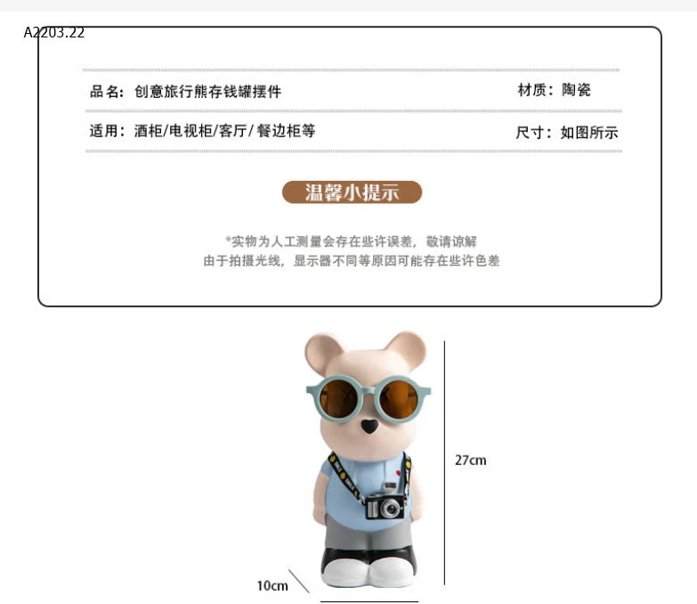 GẤU BEARBRICK -sỉ 230k/set 2c chọn mẫu