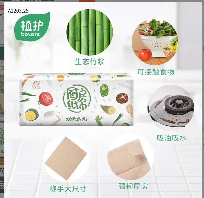 SET 5 GÓI GIẤY BẾP ĐA NĂNG -sỉ 86k/set 5 gói