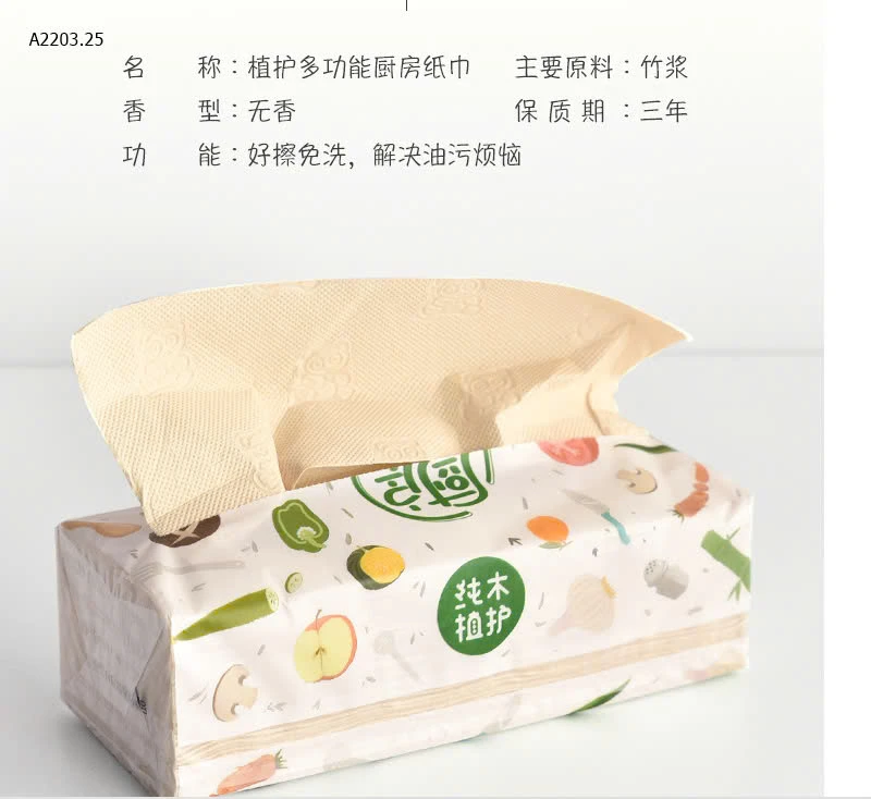 SET 5 GÓI GIẤY BẾP ĐA NĂNG -sỉ 86k/set 5 gói