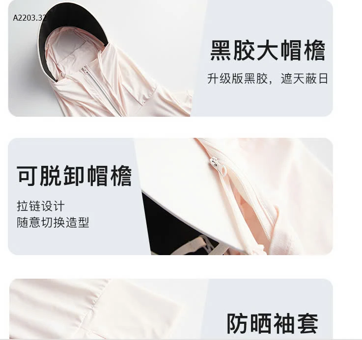ÁO CHỐNG NẮNG LỤA BĂNG NAM NỮ -sỉ 220k