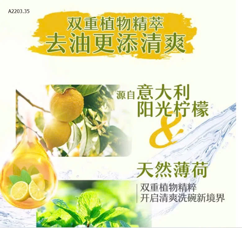 CHAI RỬA CHÉN BÁT OMO-sỉ 57k