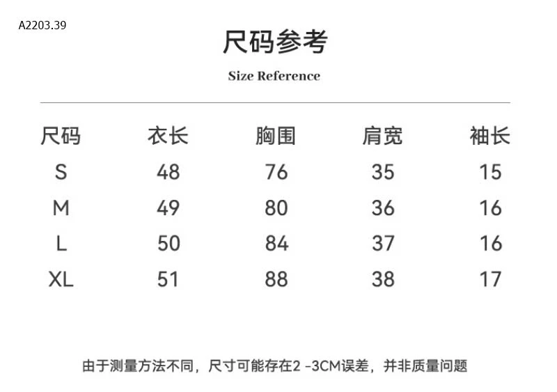 ÁO PHÔNG NỮ CỔ CHỮ U NÚT BẤM-sỉ 110k
