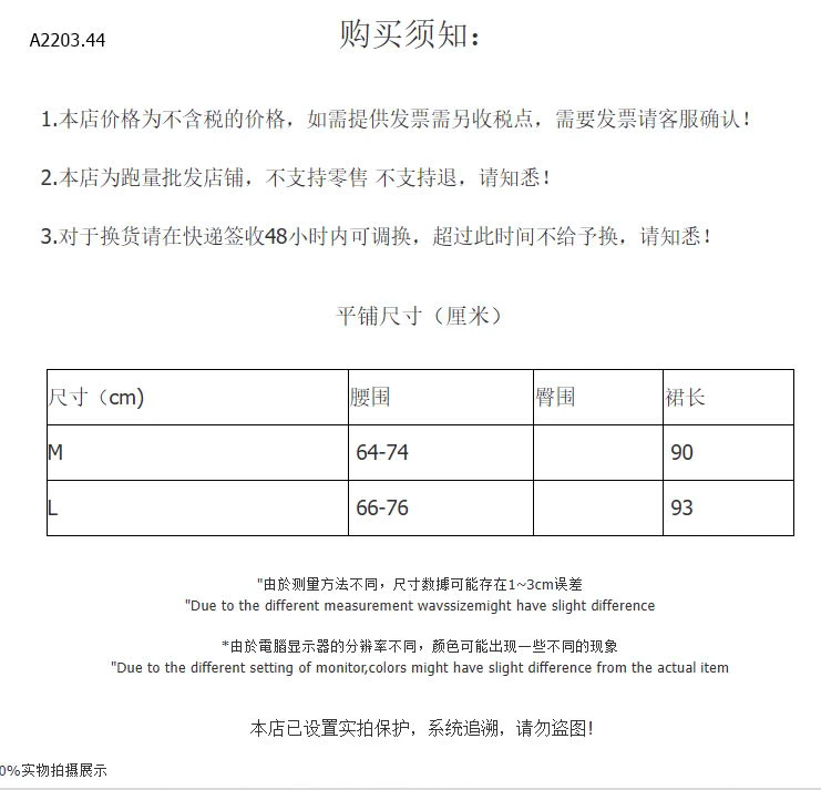 CHÂN VÁY ĐUÔI CÁ VẢI SATIN TENCEL-sỉ 173k