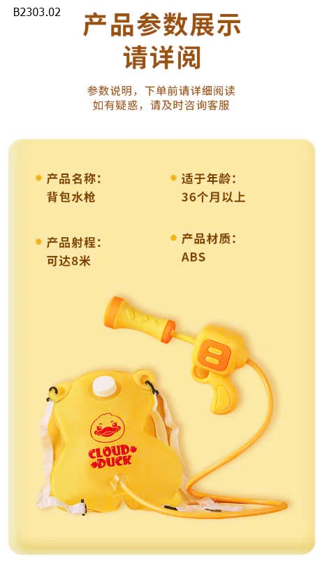 BALO SÚNG BẮN NƯỚC-sỉ 80k