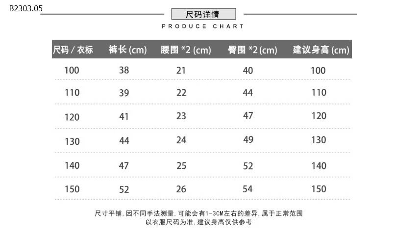 QUẦN KACADY CHO BÉ TRAI -sỉ 106k