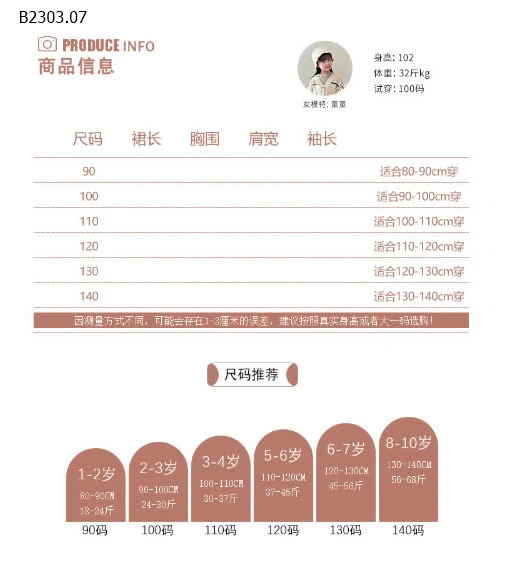 SET ÁO VÁY BG CUTE -sỉ Áo : 133k           Váy : 170k 